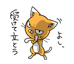 Along with Nyan Jiro sticker #11951971