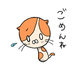 Along with Nyan Jiro sticker #11951972