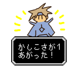 yusya san sticker #11952064