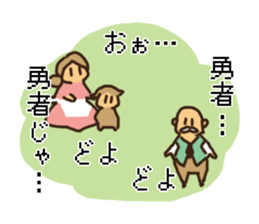 yusya san sticker #11952076