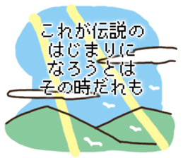 yusya san sticker #11952077