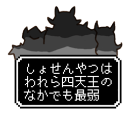 yusya san sticker #11952080