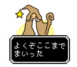 yusya san sticker #11952082