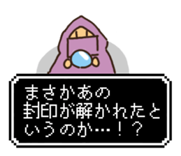 yusya san sticker #11952086