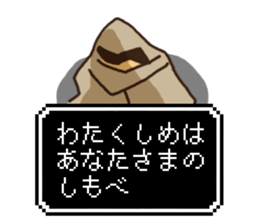 yusya san sticker #11952088