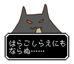 yusya san sticker #11952089