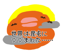 yusya san sticker #11952092