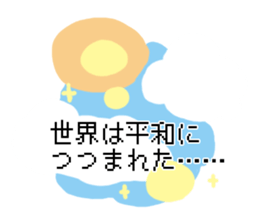 yusya san sticker #11952093