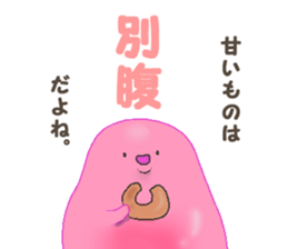 Marumi-chan sticker #11952096