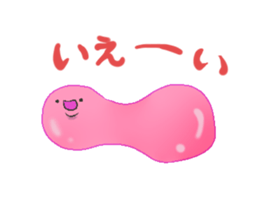 Marumi-chan sticker #11952097