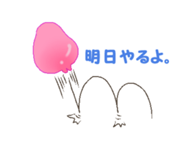 Marumi-chan sticker #11952100