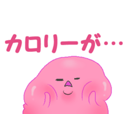 Marumi-chan sticker #11952101