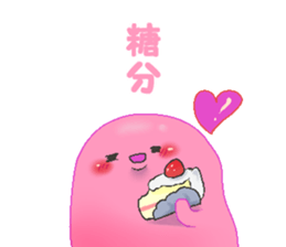 Marumi-chan sticker #11952106