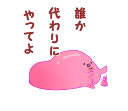 Marumi-chan sticker #11952111