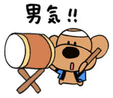 Toypoodle summer sticker #11952301