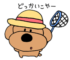 Toypoodle summer sticker #11952308