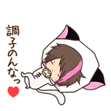 Hosunyan 7 sticker #11952549