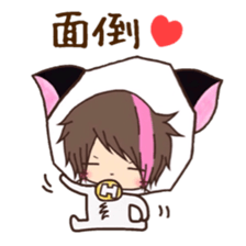 Hosunyan 7 sticker #11952552