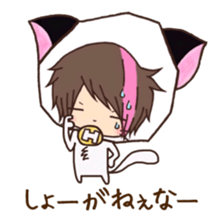 Hosunyan 7 sticker #11952553