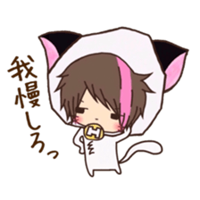 Hosunyan 7 sticker #11952560