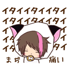 Hosunyan 7 sticker #11952572