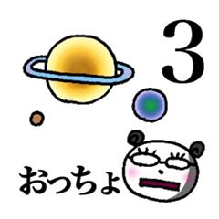 TEAM Scatter-brain 3