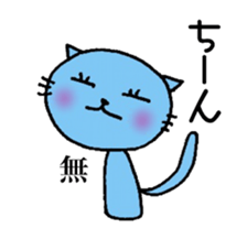 TEAM Scatter-brain 3 sticker #11952582