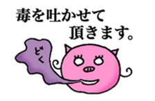 TEAM Scatter-brain 3 sticker #11952583