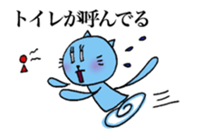 TEAM Scatter-brain 3 sticker #11952604