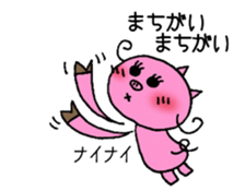 TEAM Scatter-brain 3 sticker #11952609