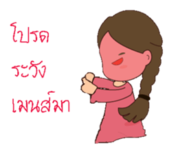 Mini Couple sticker #11952640