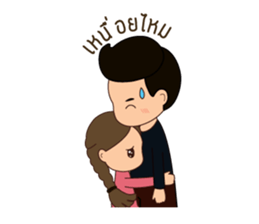 Mini Couple sticker #11952652