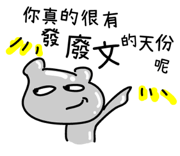 Mr.Mess Part 2 sticker #11952774