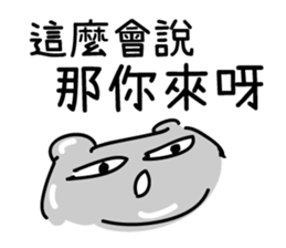 Mr.Mess Part 2 sticker #11952779