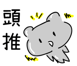 Mr.Mess Part 2 sticker #11952780