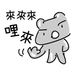 Mr.Mess Part 2 sticker #11952781