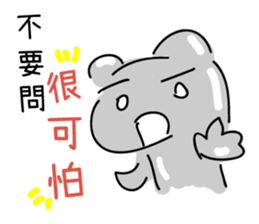 Mr.Mess Part 2 sticker #11952784