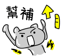 Mr.Mess Part 2 sticker #11952785