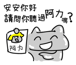 Mr.Mess Part 2 sticker #11952787