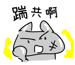 Mr.Mess Part 2 sticker #11952788