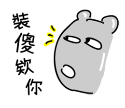 Mr.Mess Part 2 sticker #11952793