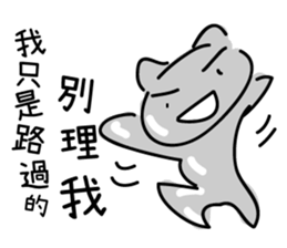 Mr.Mess Part 2 sticker #11952794