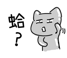 Mr.Mess Part 2 sticker #11952795