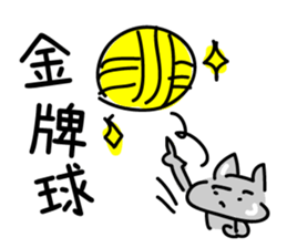 Mr.Mess Part 2 sticker #11952800