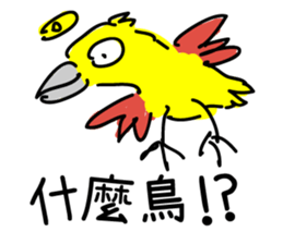 Mr.Mess Part 2 sticker #11952803