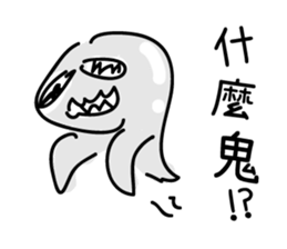 Mr.Mess Part 2 sticker #11952804