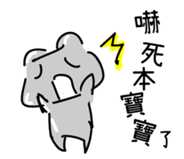 Mr.Mess Part 2 sticker #11952805