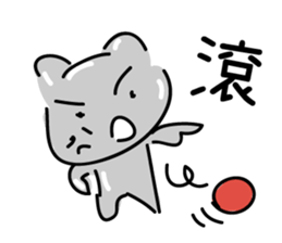 Mr.Mess Part 2 sticker #11952806