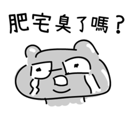 Mr.Mess Part 2 sticker #11952807