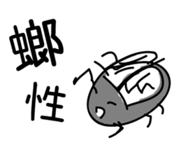 Mr.Mess Part 2 sticker #11952808